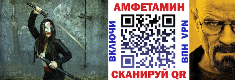 АМФЕТАМИН Premium  Мураши 