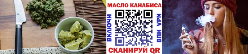 сайты даркнета Telegram  Мураши  Еда ТГК конопля 