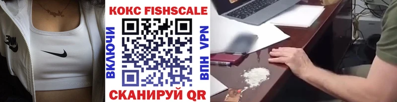 Cocaine 97% наркошоп Мураши