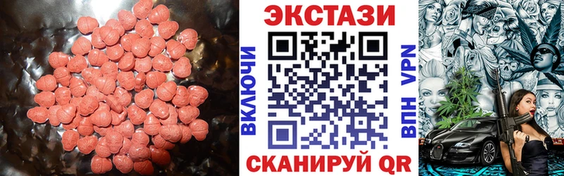 Ecstasy DUBAI  Мураши 