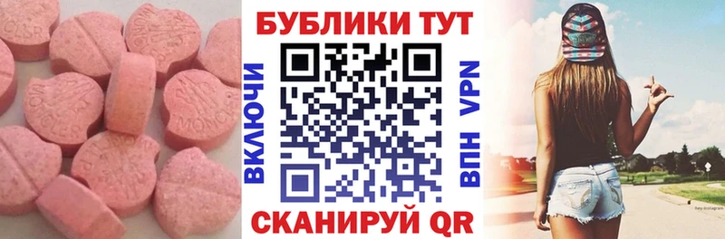 ЭКСТАЗИ VHQ Мураши