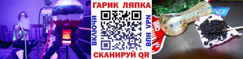 ГАШ VHQ  Мураши 