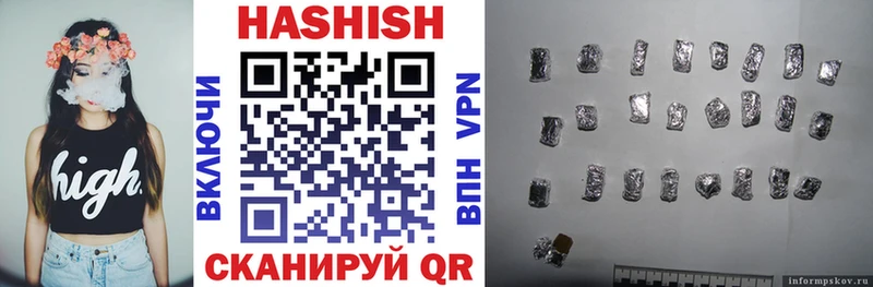 Гашиш Premium Мураши