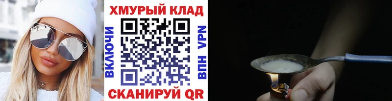 Героин VHQ Мураши