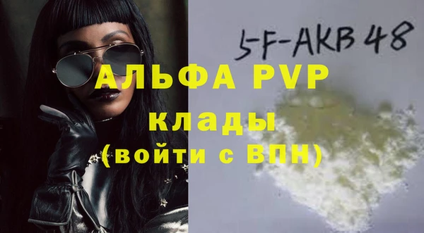 прущие крисы Алексеевка