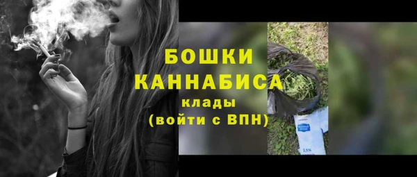 герыч Инта