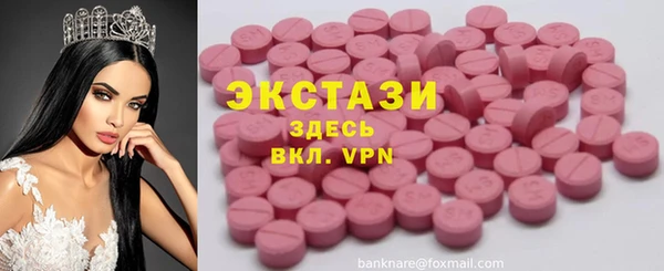 прущие крисы Алексеевка