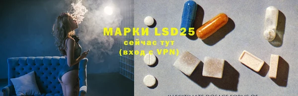 дистиллят марихуана Иннополис