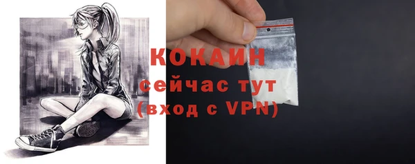 кокаин перу Алексин