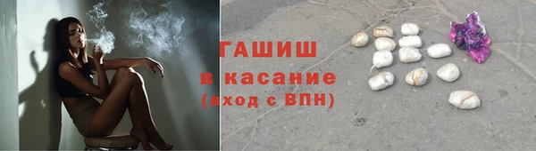 прущие крисы Алексеевка