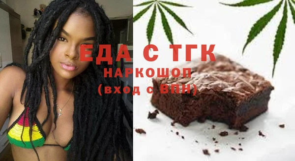 мескалин Вязники