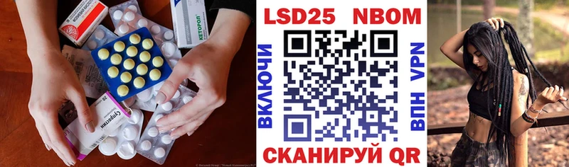 ЛСД экстази ecstasy  что такое наркотик  Мураши 