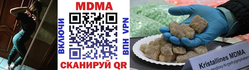 МДМА кристаллы  Мураши 