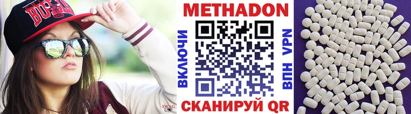наркотики  Мураши  Метадон methadone 