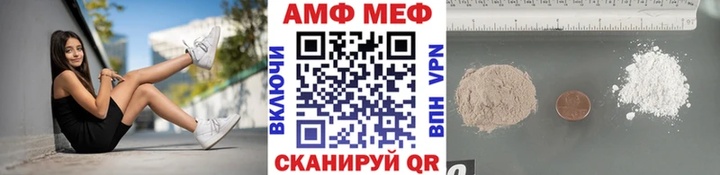 МЕТАМФЕТАМИН витя  Мураши 