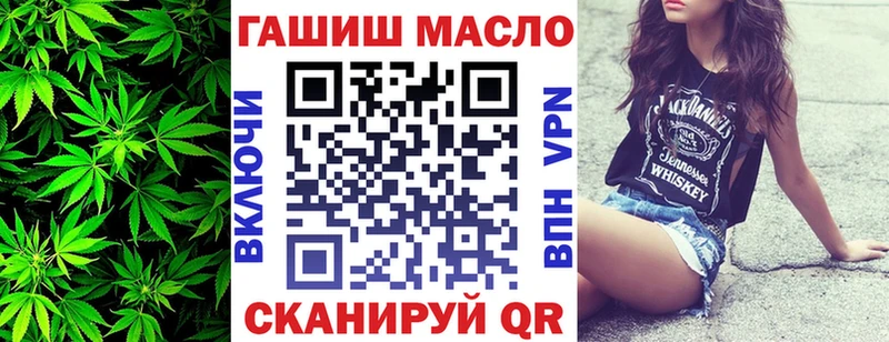 наркотики Мураши ТГК вейп