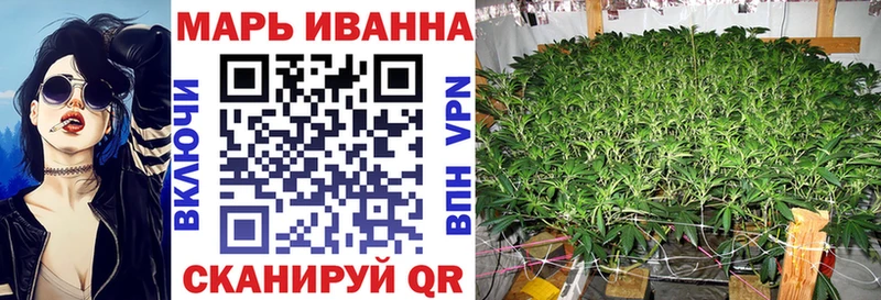 Конопля марихуана купить закладку Мураши